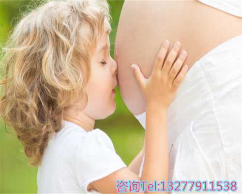 上海代怀女孩,上海3代试管婴儿的大概费用是多少？2026收费明细参考！