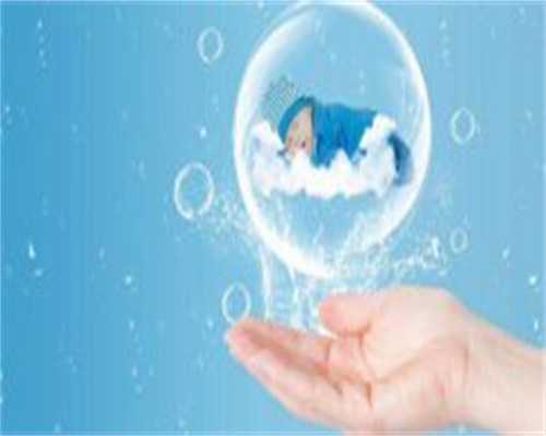 时事要闻:上海试管助孕机构排名前十,助你圆梦好孕!